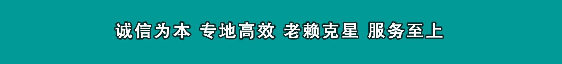 高台要账公司