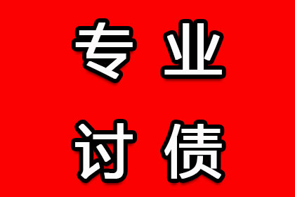 民间借贷律师费用定价规范